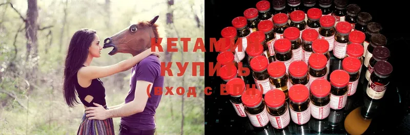 Кетамин ketamine  как найти   Назрань 