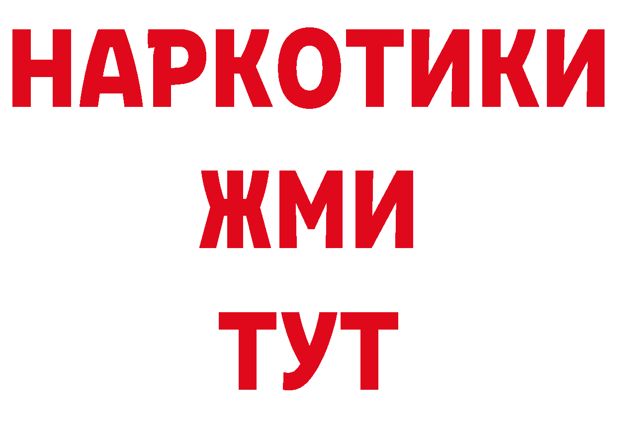 Дистиллят ТГК концентрат зеркало это ОМГ ОМГ Назрань