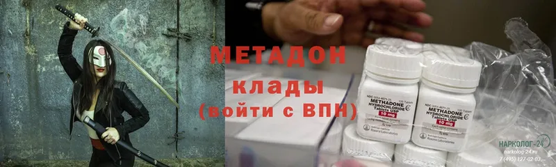 kraken как войти  Назрань  МЕТАДОН methadone 